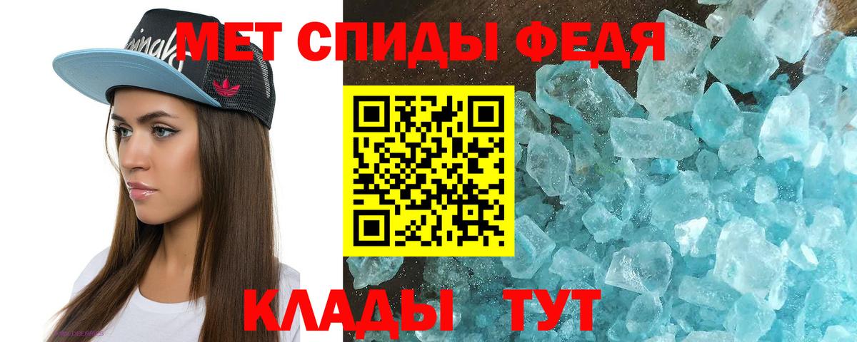 Каменск-Шахтинский  АМФ Розовый  АМФЕТАМИН  Вход с VPN 