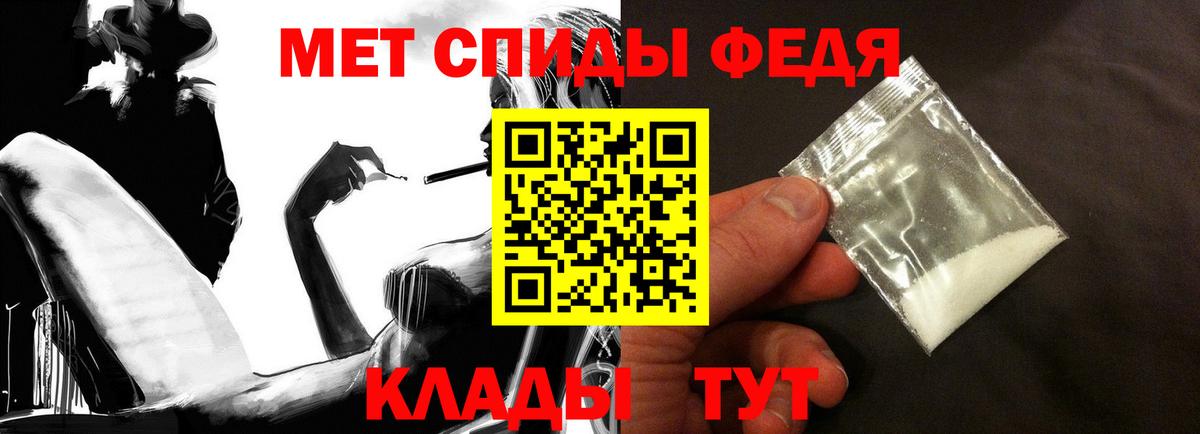 АМФ VHQ Каменск-Шахтинский