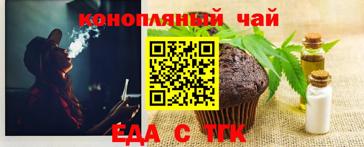 Марихуана  ГАШ  Cocaine  Мефедрон кристаллы  ТГК  Каменск-Шахтинский  Вход с VPN 