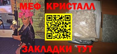 стаф Краснокаменск