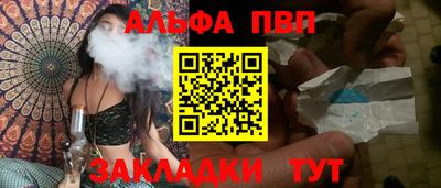 винт Краснодар