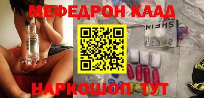 стаф Краснокаменск