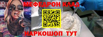 мдма Краснознаменск