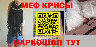 стаф Краснокаменск