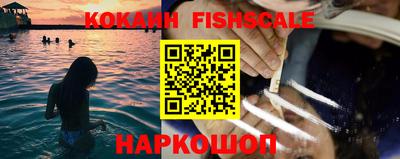 винт Краснодар