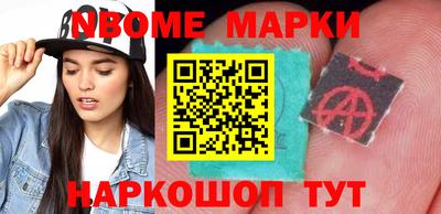 мдма Краснознаменск