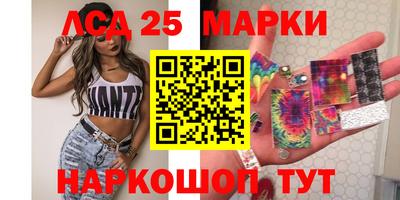 мдма Краснознаменск