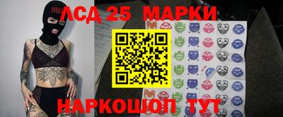 мдма Краснознаменск