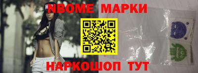 мдма Краснознаменск
