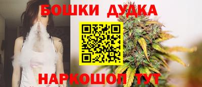 стаф Краснокаменск
