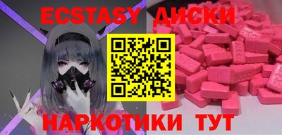 винт Краснодар