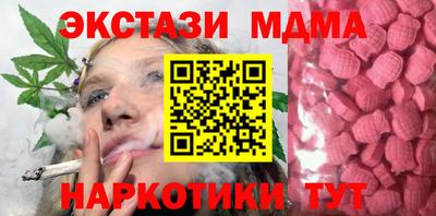 стаф Краснокаменск