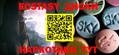 винт Краснодар