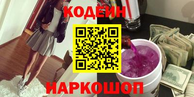 винт Краснодар