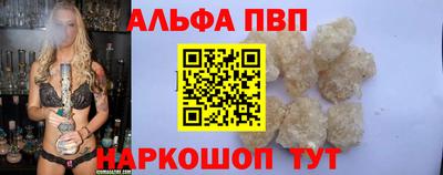 винт Краснодар