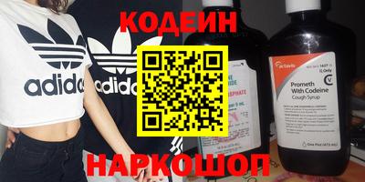 стаф Краснокаменск