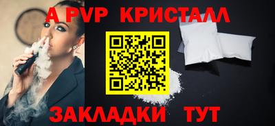 стаф Краснокаменск