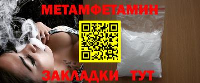 винт Краснодар