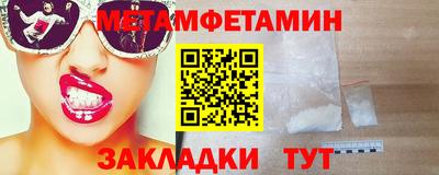 винт Краснодар