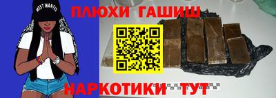 стаф Краснокаменск