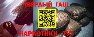 винт Краснодар