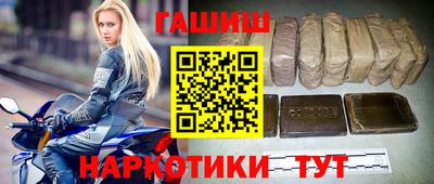 винт Краснодар
