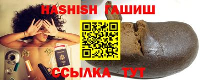винт Краснодар