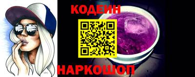 стаф Краснокаменск