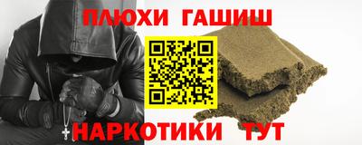 винт Краснодар