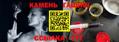 винт Краснодар