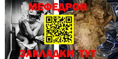 стаф Краснокаменск