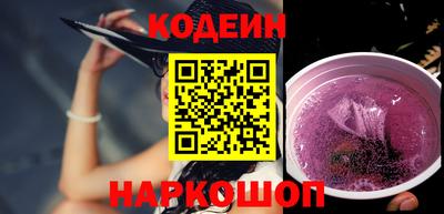 стаф Краснокаменск