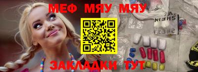 винт Краснодар
