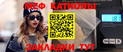 винт Краснодар