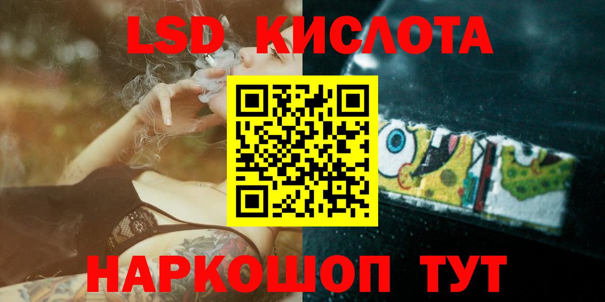 Каменск-Шахтинский  LSD-25 экстази кислота  Лсд 25 экстази ecstasy  Вход с VPN 