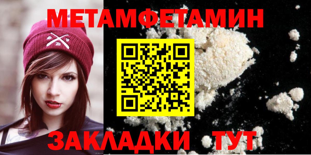 МЕФ Каменск-Шахтинский